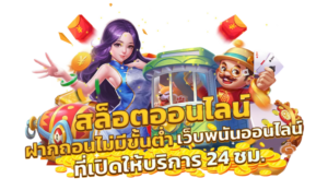 รีวิวเกมแตก 2026